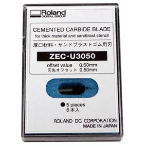 Roland DGA Part Number ZEC-U3050 for 60&deg;/.50 Offset Premium Blade, 5 ea. - Sandblast